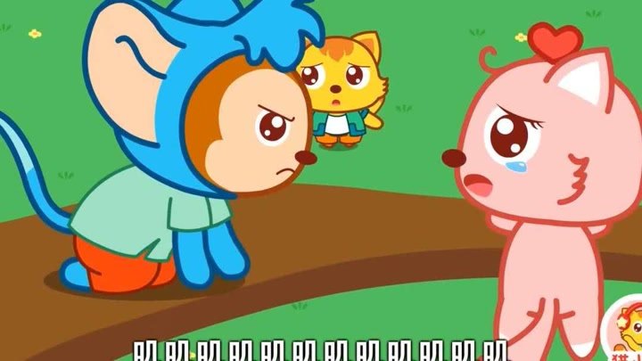 Chinese song-The blue Mouse and the big - faced cat-lan pi shu he da lian mao-蓝皮鼠和大脸猫