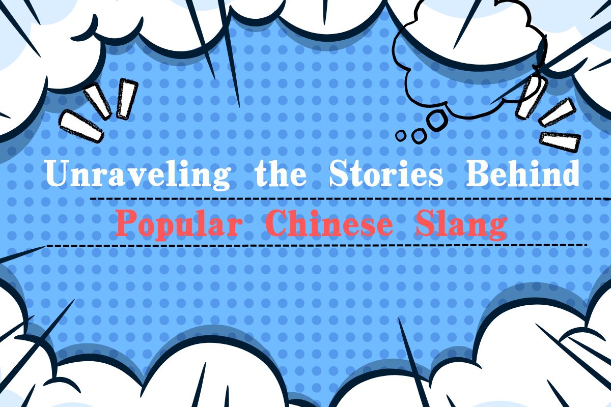 Unraveling the Stories Behind Popular Chinese Slang