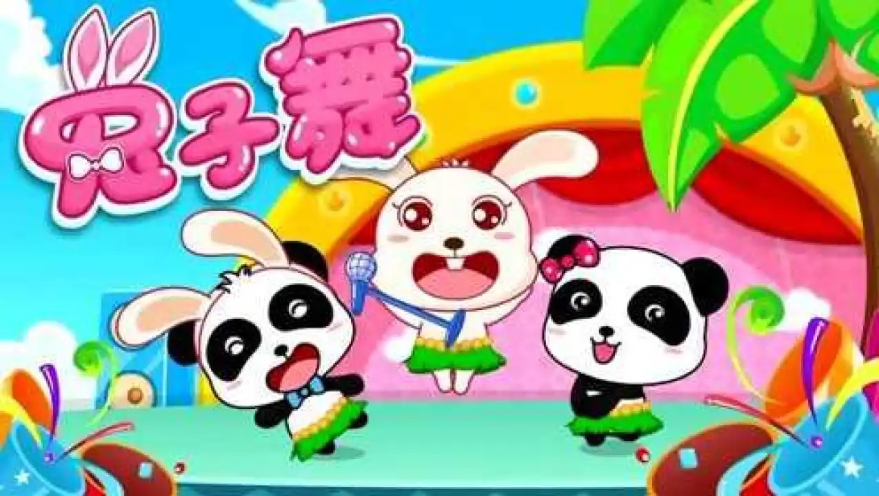 Chinese Songs-Rabbit Dance-tu zi wu-兔子舞