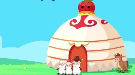Chinese song-Three auspicious treasures-ji xiang san bao-吉祥三宝