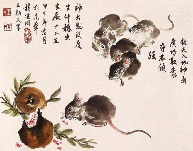 The Chinese Zodiac Culture 1-Rats symbol