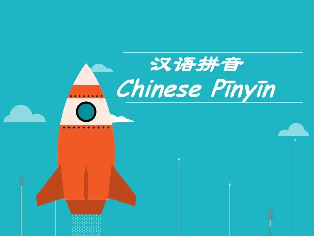 Pin Yin Rules