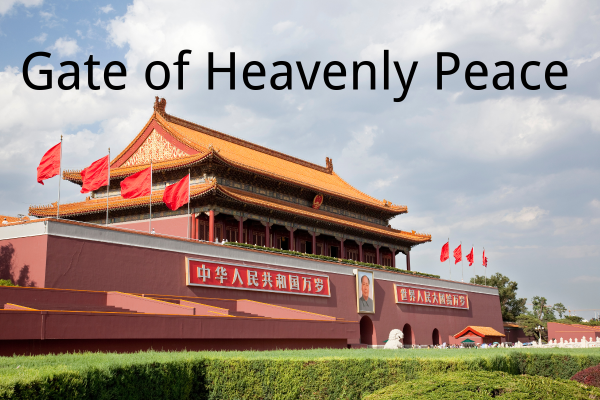 Tiananmen Square-天安门广场 (Tiān'ān mén guǎng chǎng)
