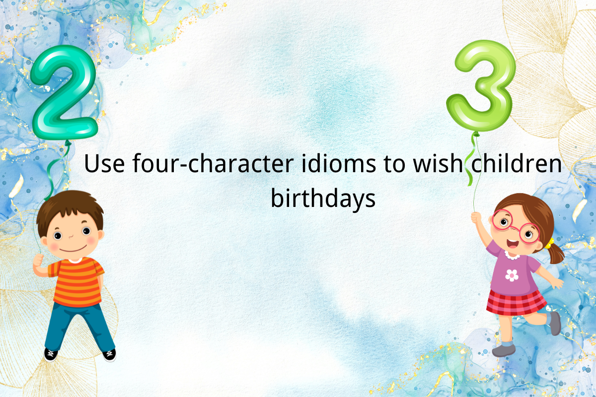 Use Four-Character Idioms to Wish Children Birthdays (Part 1)