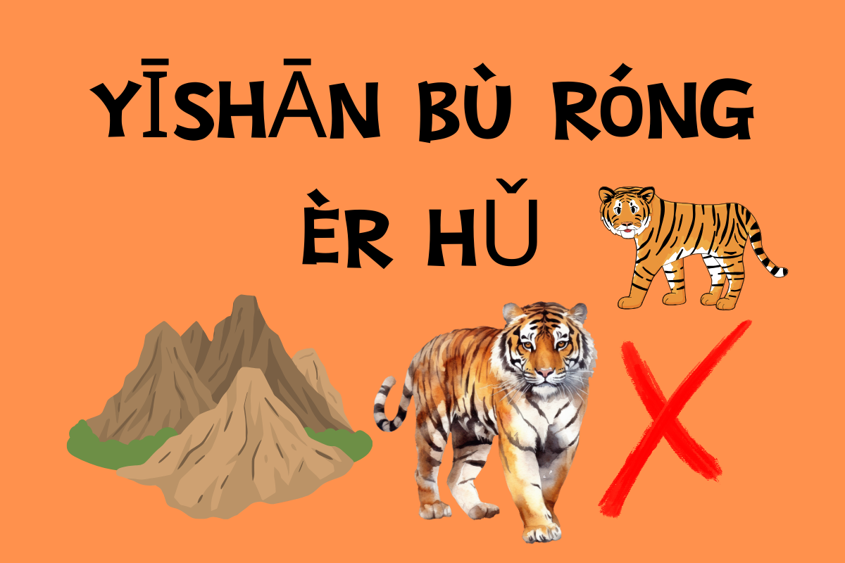One Mountain, Two Tigers: A Struggle for Dominance