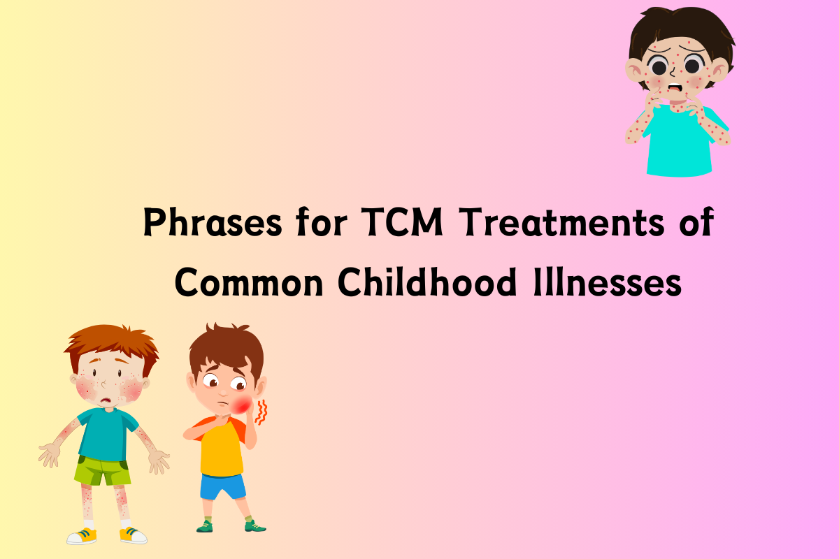 Phrases for TCM Treatments of Common Childhood Illnesses