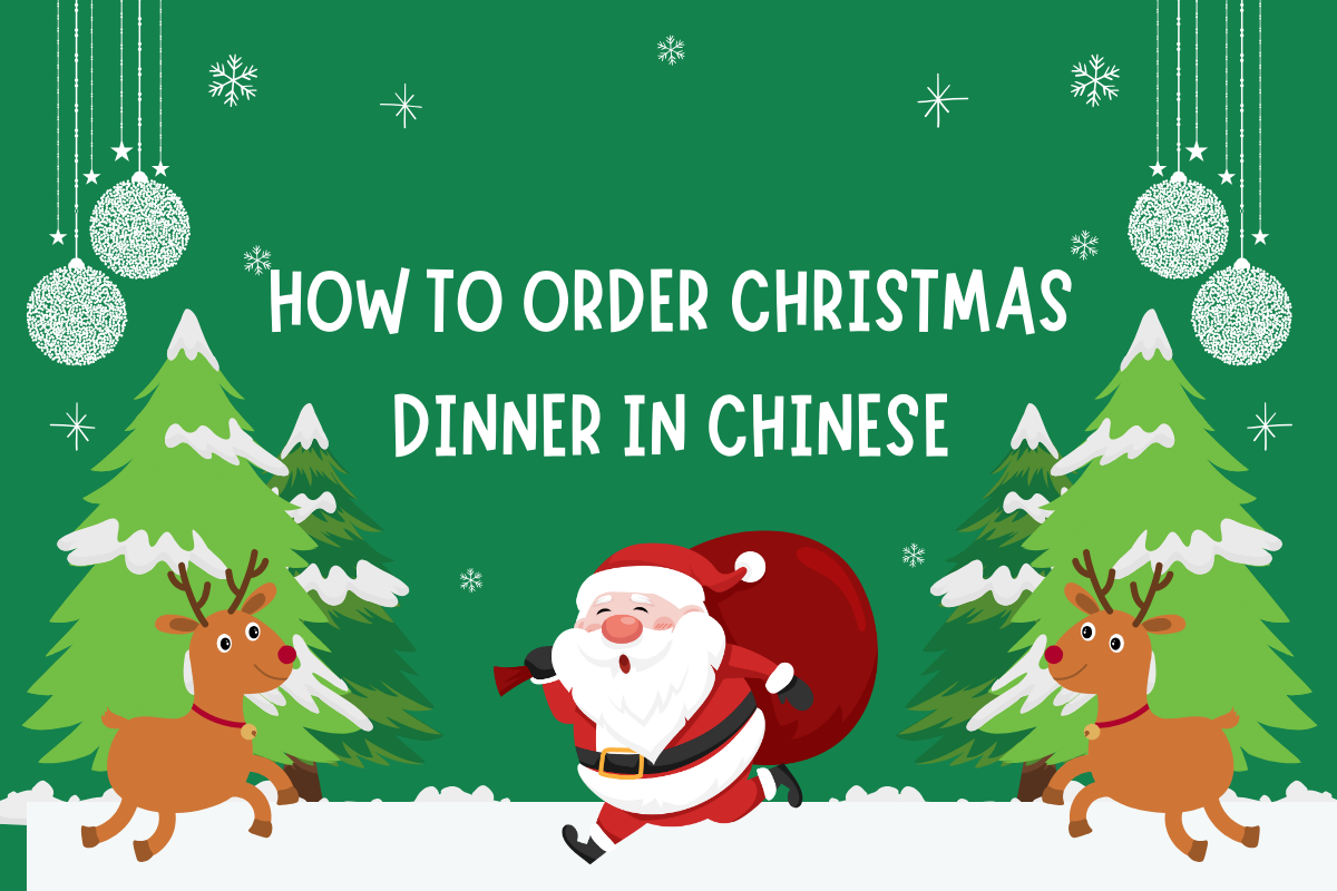 How to Order Christmas Dinner in Chinese