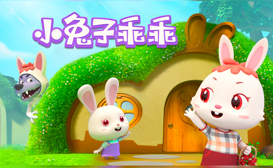 Little rabbit