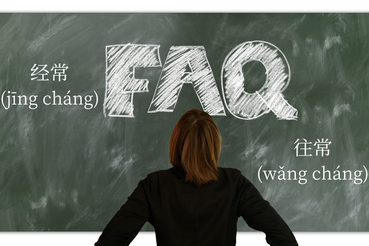 HSK4 Words: 经常 (jīng cháng) VS 往常 (wǎng cháng)