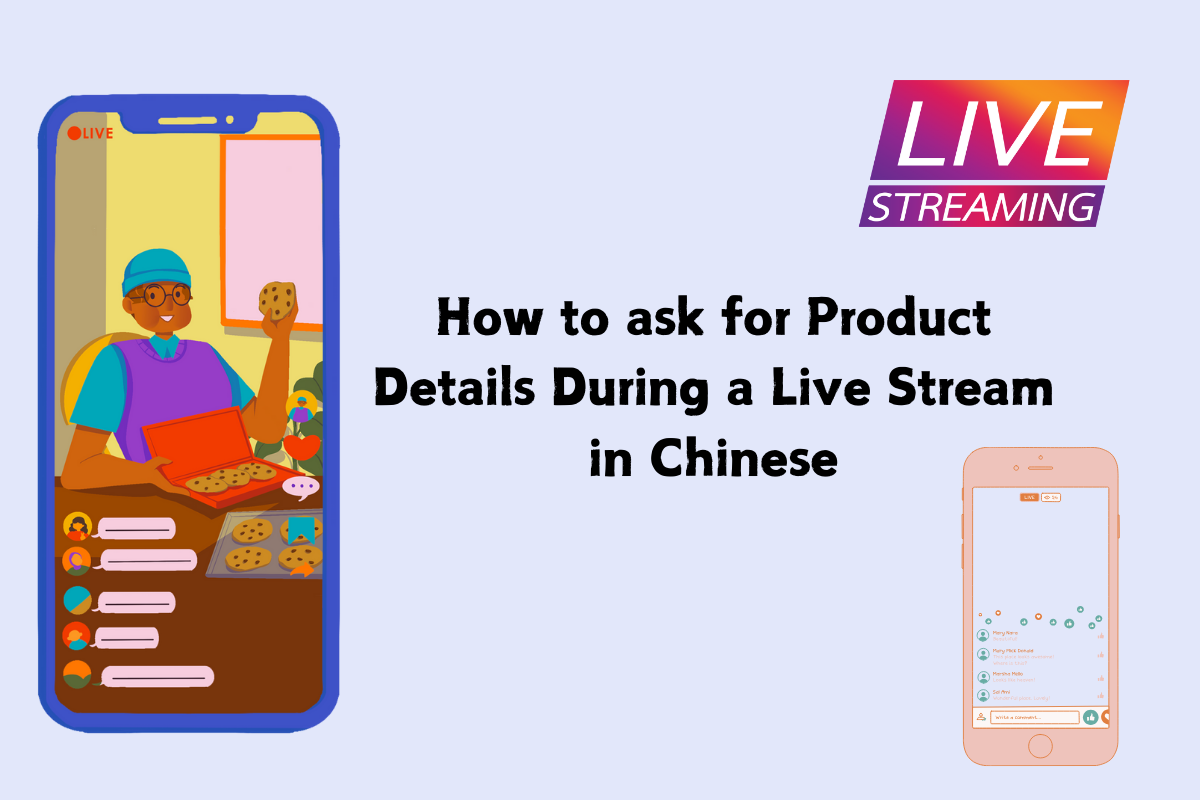 How to ask for Product Details During a Live Stream in Chinese